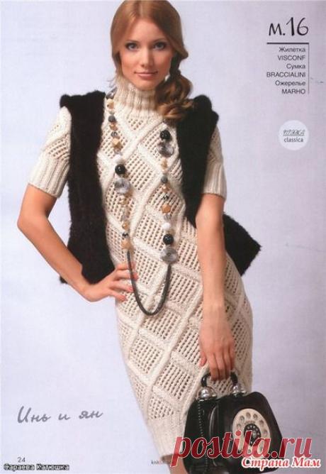 Белое платье - Клуб рукоделия - Страна Мам