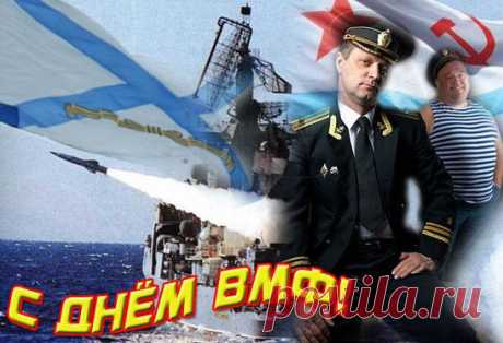 Поздравления и СМС с Днем ВФМ в стихах от друзей | Стихи дари на праздник