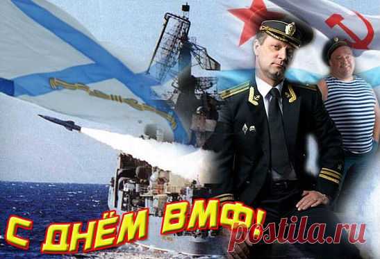 Поздравления и СМС с Днем ВФМ в стихах от друзей | Стихи дари на праздник