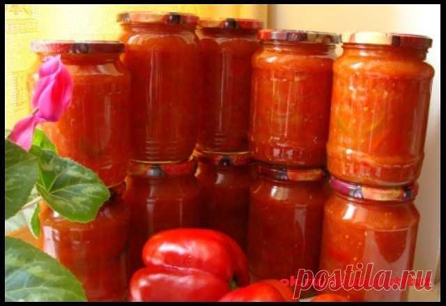 Эта приправа лучше любого лечо! Ну очень вкусно!

Ингредиенты:
Сладкий перец - 2,5кг
Томаты - 3кг
Чеснок - 1гол.
Сахар - 8ст.л.
Соль - 1,5 ст.л.
Подсолнечное масло - 150гр
Уксусная эссенция 70% - 2ч.л.

Приготовление:
Подготавливаем овощи.
Перец режем кубиком. Томаты - в мясорубку. Перемешать. Доводим до кипения и готовим 15мин.. Затем добавляем измельченный чеснок, масло, соль, сахар, эссенцию и варим еще 15мин. Раскладываем в банки и закатываем.

Приятного аппетита!

#за...