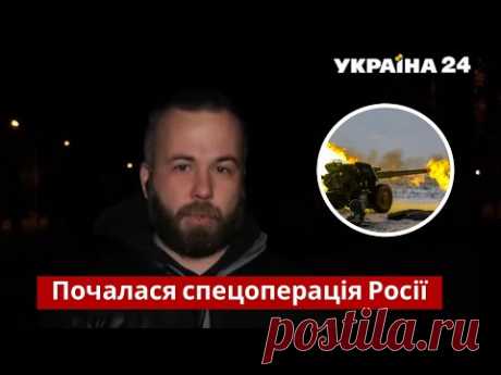 Донбас: ситуація критична -... / Видео: Позновательное
