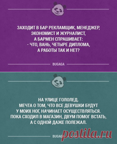 Картинки прикольные с добрым утром
