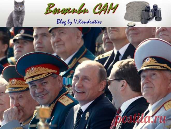 Увеличен предельный возраст пребывания на военной службе&nbsp; &nbsp;Выживи сам