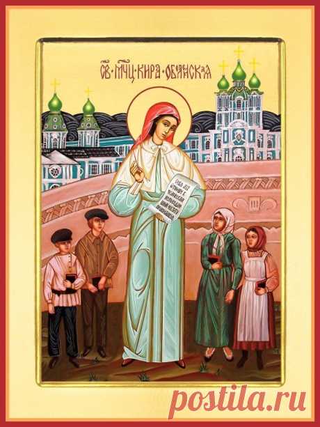 Ім'я Кіра у православному календарі