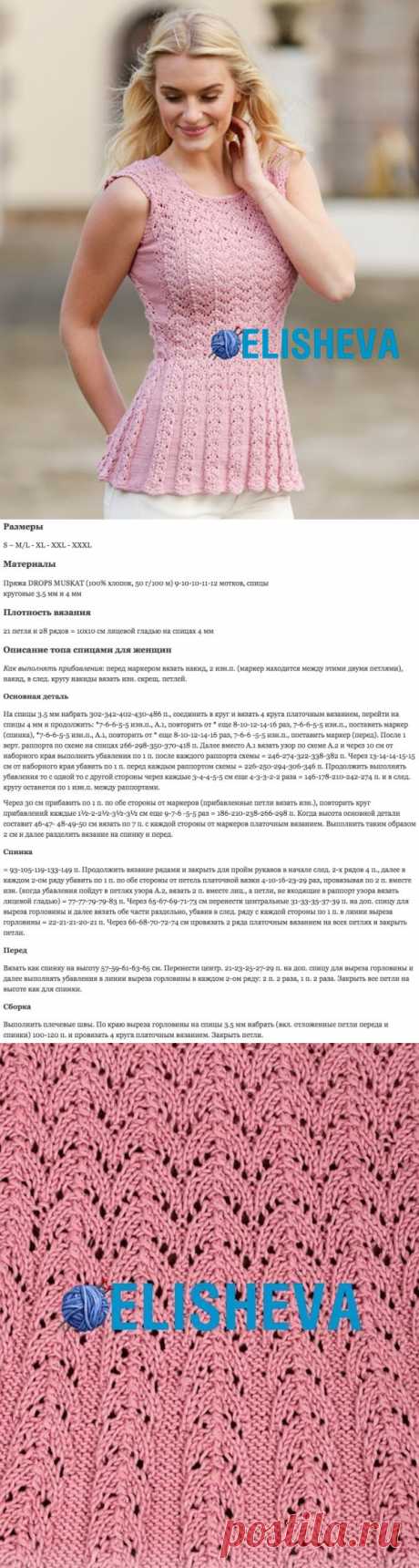 Модный, женственный топ с ажурным узором от Drops Design вязаный спицами
