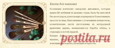 Все что нужнодля макияжа