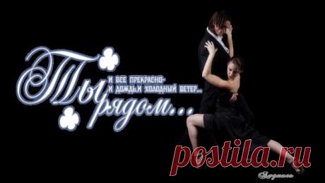 Плейкаст «Бархатный блюз !»