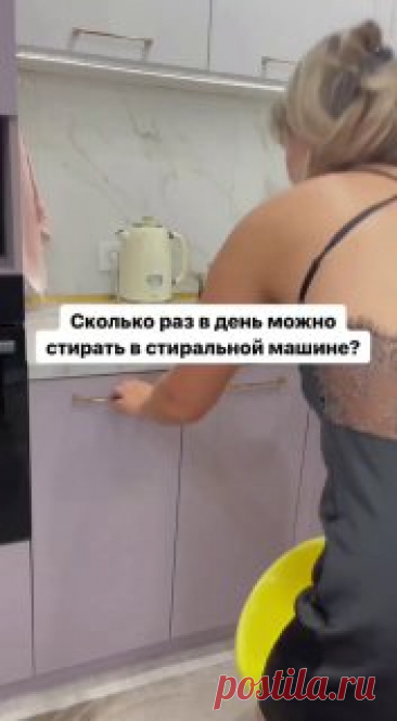 🌱 Советы при использовании стиральной машины  #уборка   энтерлак крючком