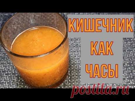 Для конского иммунитета и здорового кишечника, отличного пищеварения и зрения.