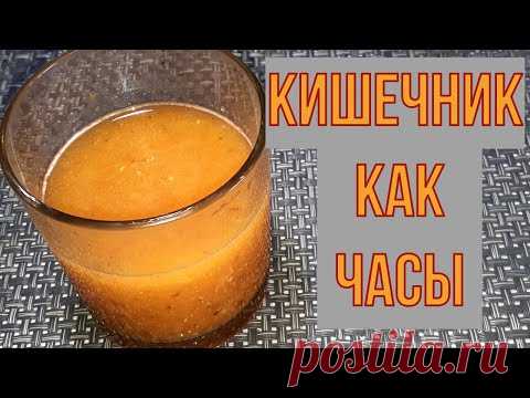 Для конского иммунитета и здорового кишечника, отличного пищеварения и зрения.
