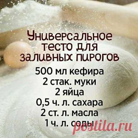 Вижу , что многие сохраняют ,но не лайкают
❤️Ваши лайки помогают мне понять, что больше вам нравится видеть в аккаунте,поэтому,чем больше лайков-тем больше постов на такую тематику❤️
.
Если видите пост, поставьте пожалуйста любой смайлик 😘