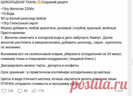 Скриншот-17-06-2025 19:03:45.jpg