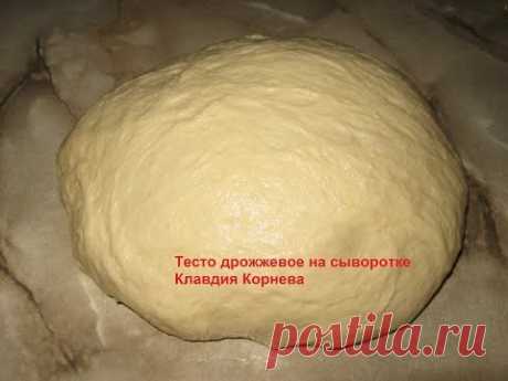 Тесто на сыворотке для пирожков рецепт с фото и видео - 1000.menu