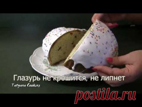 Пасхальные Куличи по старому рецепту (Пасхи) Russian Easter Bread Recipe