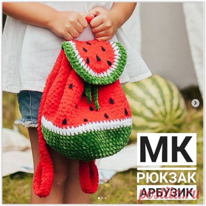 Вяжем на лето красивый рюкзачок 