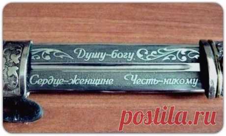 И НИКАК ИНАЧЕ.......