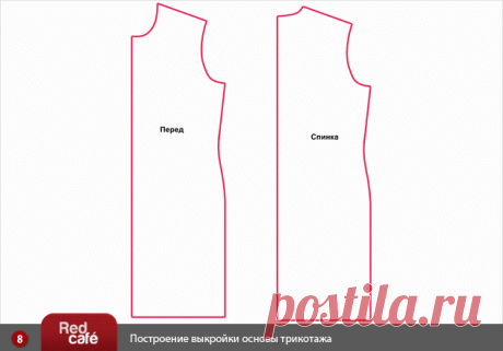 КАК СШИТЬ ПЛАТЬЕ ИЗ ШёЛКА С ВЫШИВКОЙ: 24 тыс изображений найдено в Яндекс.Картинках