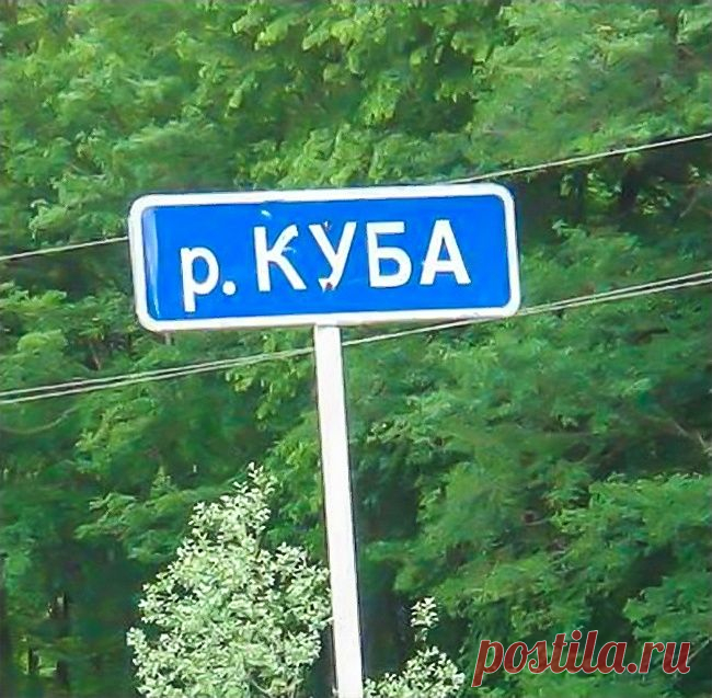 20 оригинальных названий городов и деревень России