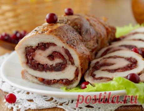 Рулет из свинины с вяленой клюквой | Официальный сайт кулинарных рецептов Юлии Высоцкой