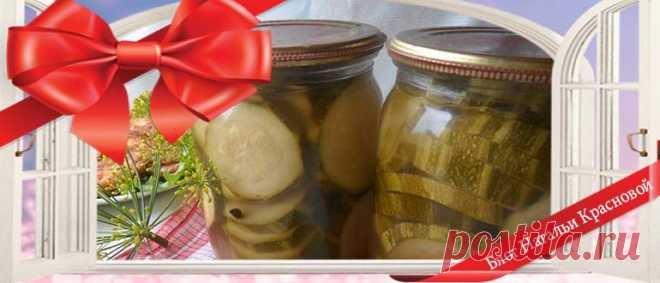 Кабачки на зиму - рецепт вкусной, острой закуски с фото
