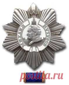 ОРДЕН МИХАИЛА КУТУЗОВА