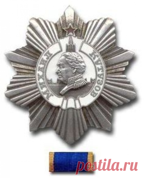 ОРДЕН МИХАИЛА КУТУЗОВА