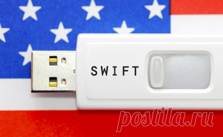 3-5-24--Уходя, гасите SWIFT! Россия развивает СОБСТВЕННЫЕ ПЛАТЕЖНЫЕ СИСТЕМЫ - СвПресса - «Гегемон» сам виноват, что деньги пошли мимо кассы