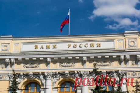 Банк России: Забирайте до 200.000 р \Это правда?\ | Верю-не верю | Яндекс Дзен