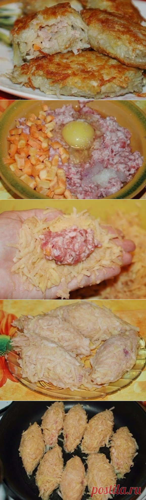 Как приготовить картофельные зразы с мясным фаршем - рецепт, ингридиенты и фотографии