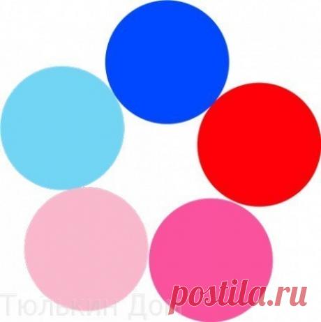 Цветовые сочетания