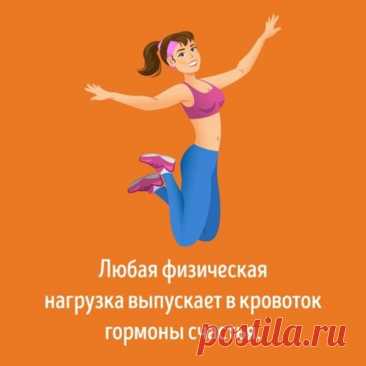 Мы в День здоровья пожелаем
Всегда здоровыми всем быть,
Следить за общим состояньем,
А про болезни все забыть. Открытки на День женского здоровья и фитнеса!