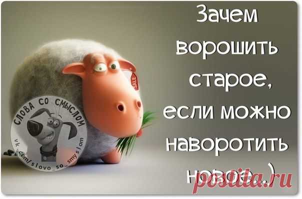 Фразочки с картинками
