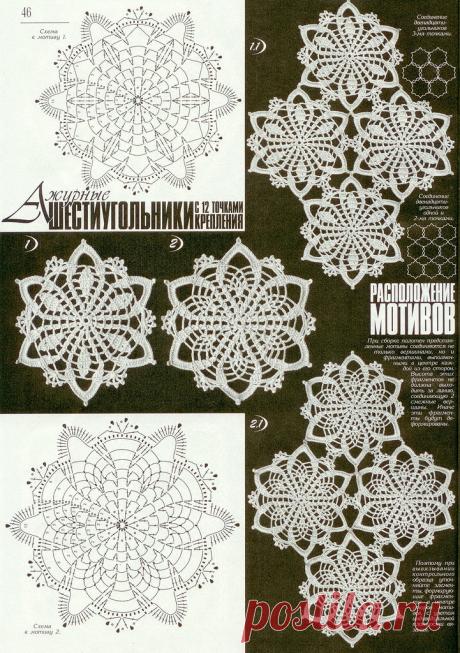 Дуплет №178. Интрига кружевной изморози. Часть 5