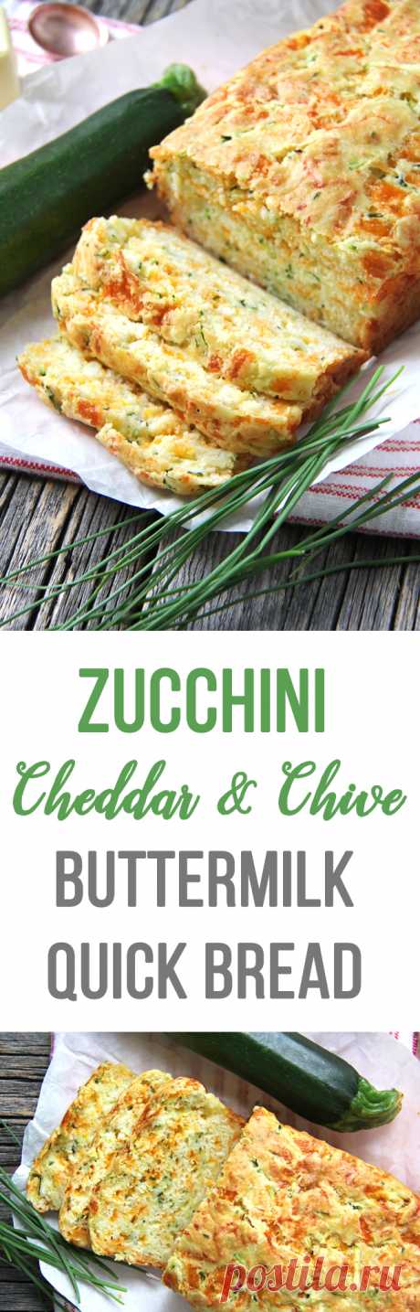 Zucchini, Cheddar Cheese & Chive Buttermilk Quick Bread - A Pretty Life In The Suburbs
