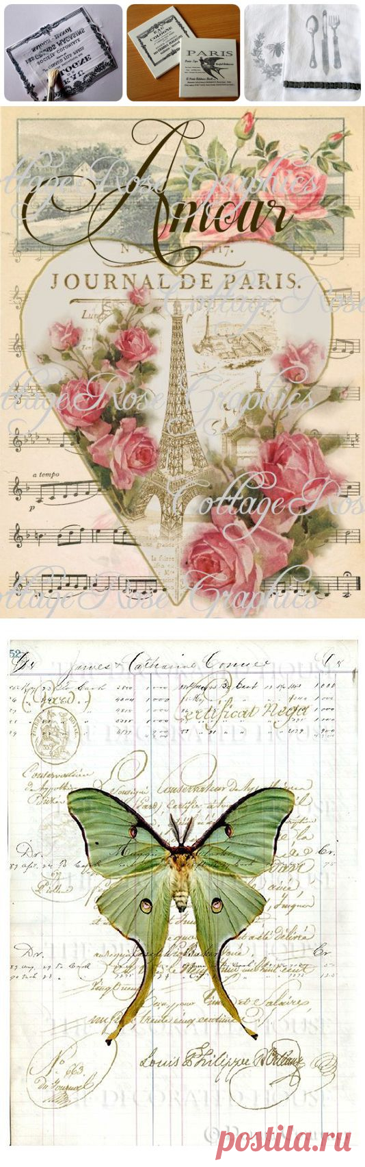 Средство для переноса изображения "Deco Vintagе"
