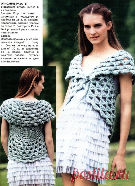 Мир хобби: Вязание для взрослых 9/2011