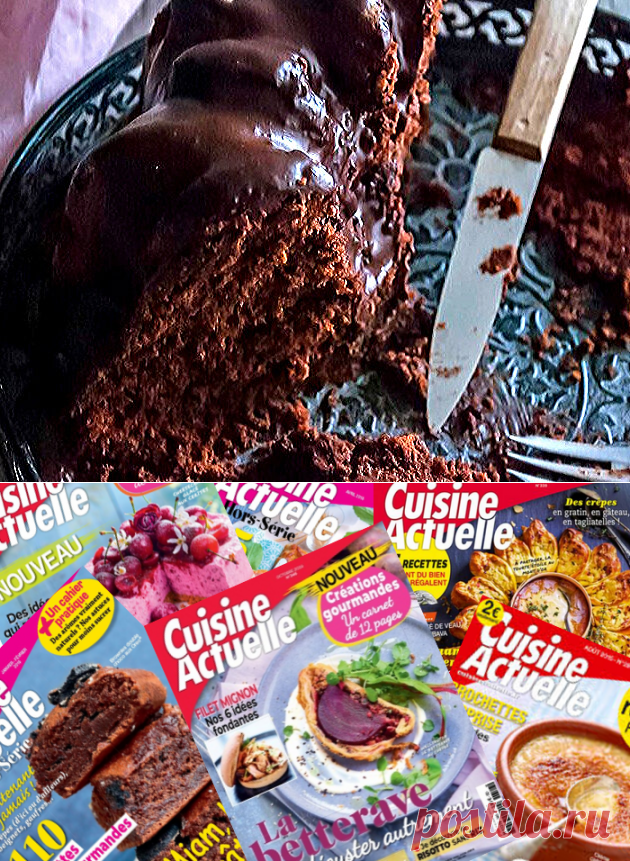 Быстрый шоколадный кекс рецепт на кефире | ChocoYamma | Яндекс Дзен

Листая свежий номер французского журнала "Cuisine Actuelle", купленный при пересадке в парижском аэропорту, я наткнулся на симпатичный рецептик домашнего кекса с шоколадом. Да, - подумал я, - что-то давненько мы не пекли шоколадных кексов. Не пора ли исправить это упущение?