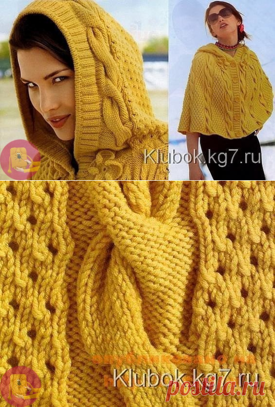 ​Элегантное пончо с капюшоном — Сделай сам, идеи для творчества - DIY Ideas