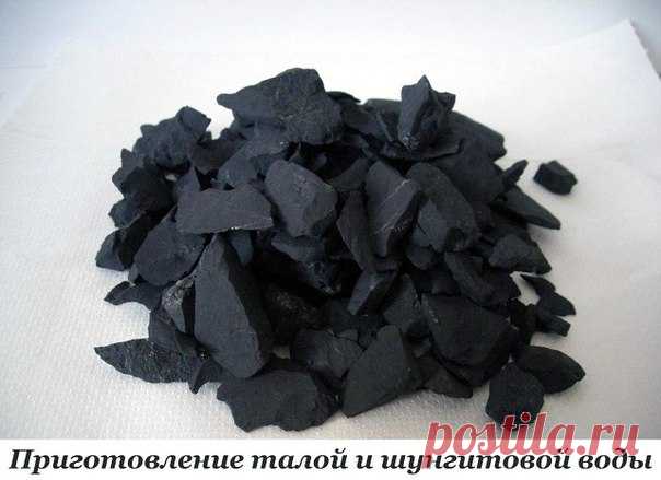 ПРИГОТОВЛЕНИЕ ТАЛОЙ И ШУНГИТОВОЙ ВОДЫ  / Царский пир