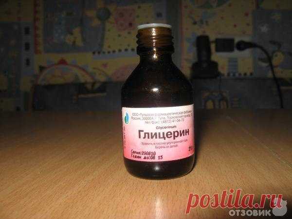 В вашей аптечке не завалялась бутылочка глицерина ? 

Откуда она - вы не помните, что с ней делать - возможно, не знаете, выкинуть - жаль. Не выбрасывайте! Область применения глицерина очень широка, и он поможет вам в самых неожиданных ситуациях и даже сэкономит деньги. 

1. Глицерин для волос. 
Показать полностью…