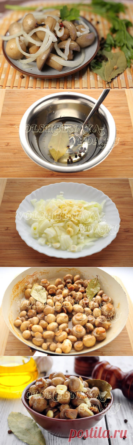 Вкусные маринованные шампиньоны за 17 минут