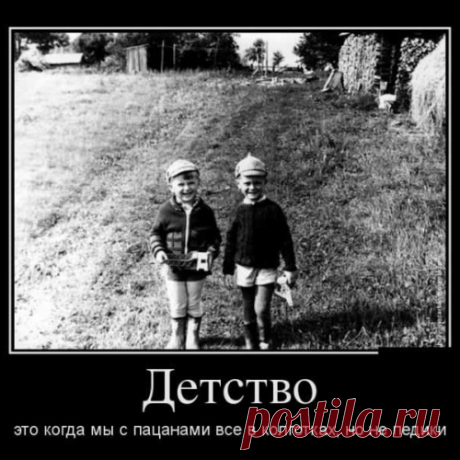 Забавные демотивашки
