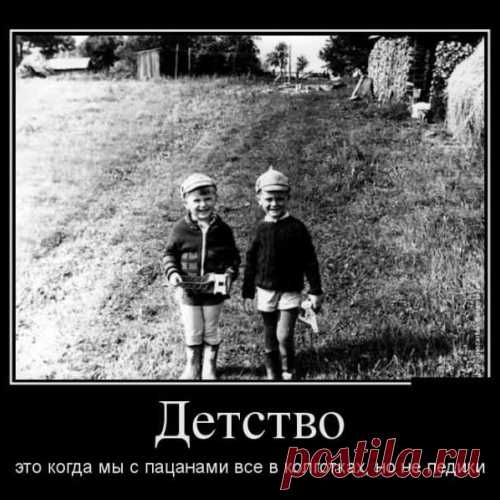 Забавные демотивашки