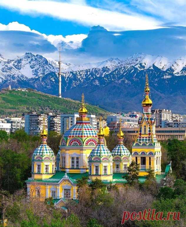 Алма-Ата