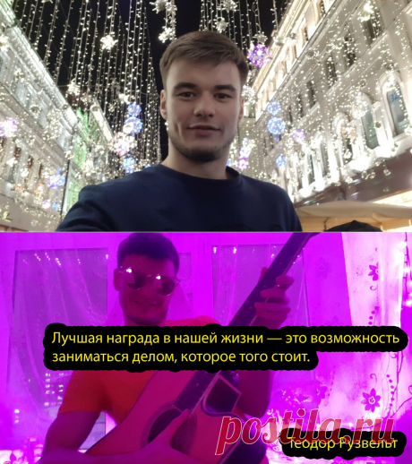 &quot;Призвание&quot;: Как я потерял 3 года жизни, занимаясь не тем. Ложный стереотип, мешающий счастью. Из личного опыта | Счастье в итоге | Яндекс Дзен