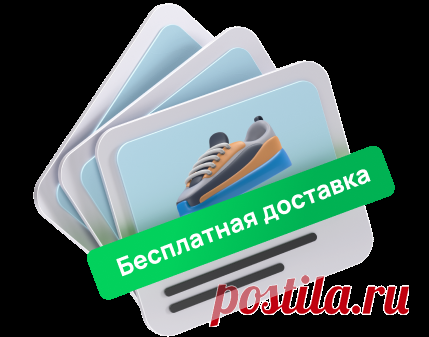 Авито Доставка | Авито