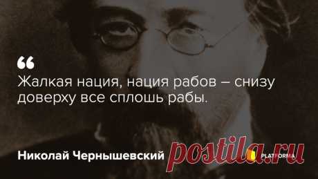 «В России скверно, скверно, скверно»: кого еще стоит убрать из российских библиотек — Платформа — &quot;Проекти&quot;