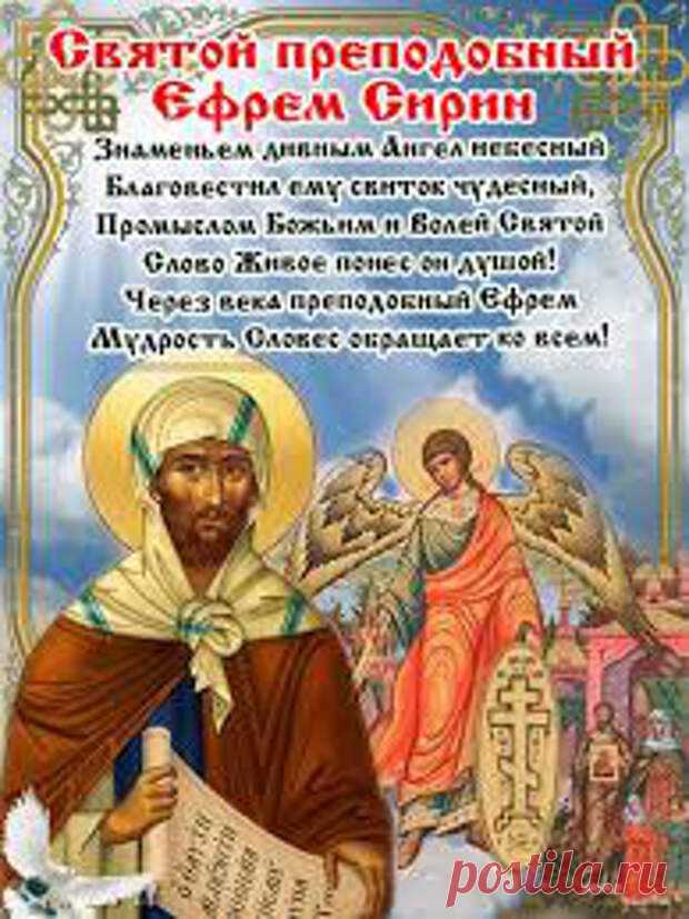 Народный календарь. Дневник погоды 10 февраля 2021 года
Доброго дня всем!!!Сегодня 10 февраля.ЕФРЕМОВ ДЕНЬЕФРЕМ ВЕТРОДУЙЕФРЕМ — СВЕРЧКОВЫЙ ЗАСТУПНИКДЕНЬ ДОМОВОГО Православная...
Читай дальше на сайте. Жми подробнее ➡