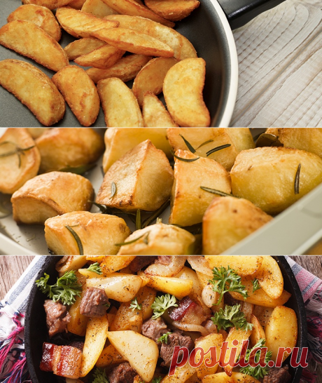 КАК ЖАРИТЬ КАРТОШКУ — как вкусно пожарить хрустящую картошку на сковороде