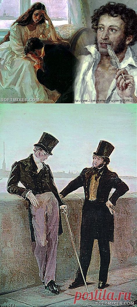 ♥ღ♥Онегин, я скрывать не стану...♥ღ♥.